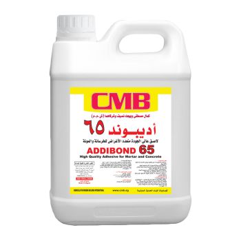  CMB اديبوند 65-1ك 