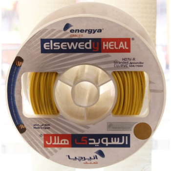 لفة سلك نحاس السويدي انرجيا مجدول 1مم - لون أصفر Energya Elsewedy Helal A roll of braided copper wire1 mm yellow