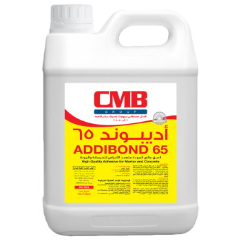 لاصق CMB اديبوند 65