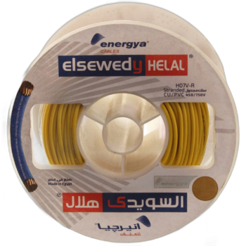 لفة سلك نحاس السويدي انرجيا مجدول 1مم - لون أصفر Energya Elsewedy Helal A roll of braided copper wire1 mm yellow