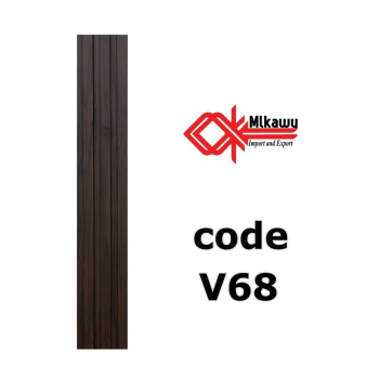 لوح خشب ملكاوي V68 - 280*12.5